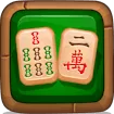Mahjong Master 2