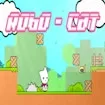 Robo-Cat